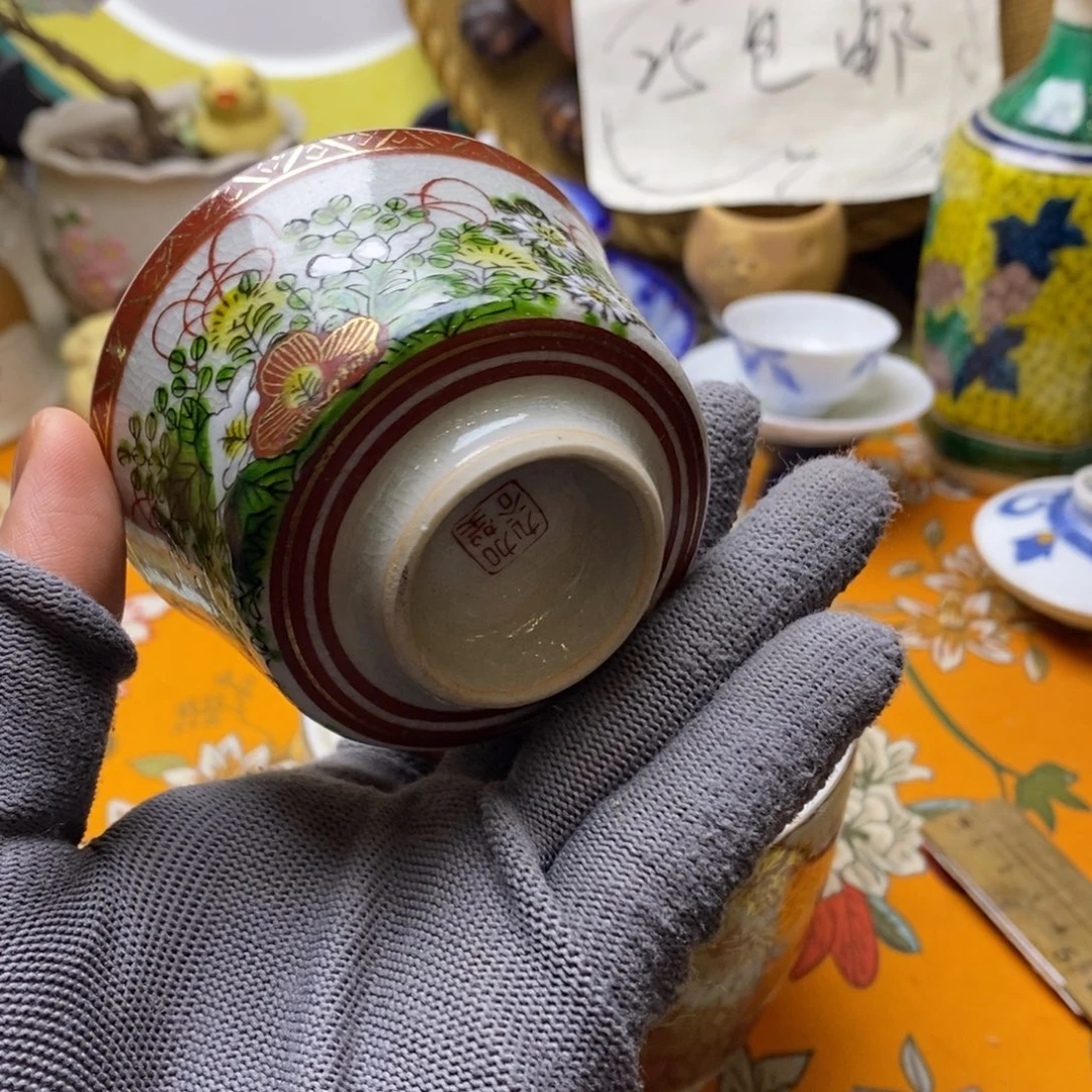 瓷片开播啦25包邮～～～