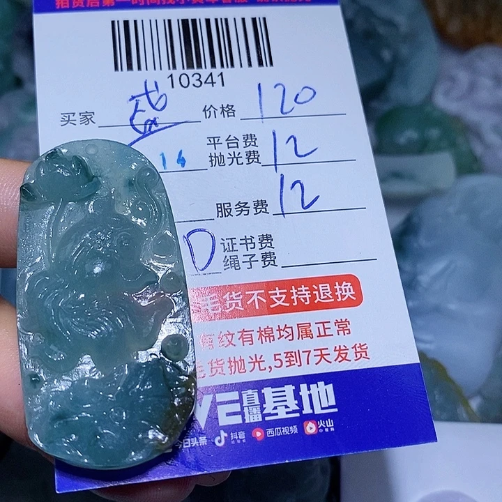 盛***哥定制翡翠未镶嵌天光墟翡翠市场现金代购