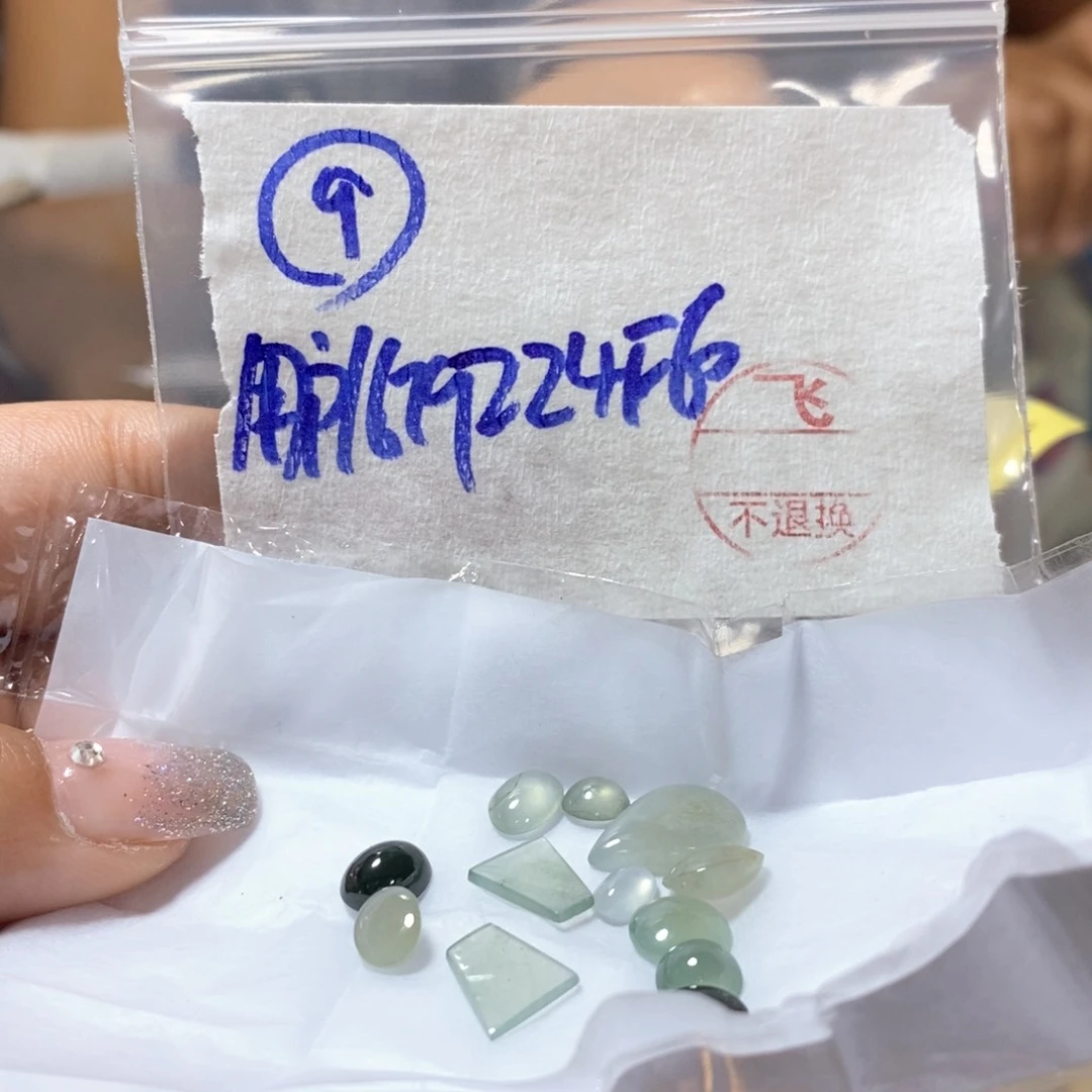 定制翡翠未镶嵌用****3我