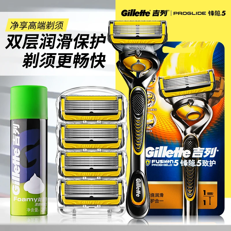 吉列锋隐致护刀头锋速5刀片剃须刀手动男吉列刮胡刀五5层原装老式