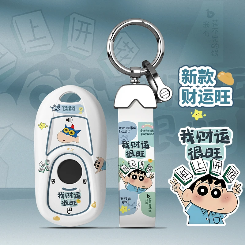 适用于别克英朗钥匙套微蓝昂科威gl8阅gl6