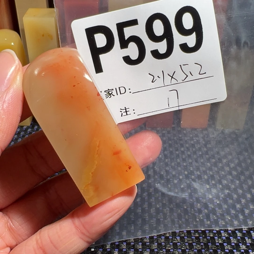 【闪购商品】寿山石印石老挝石