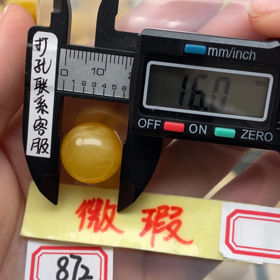 蜜蜡裸石未镶嵌微瑕