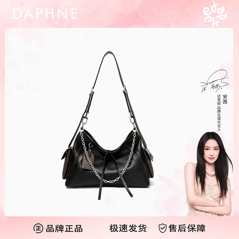 【燕婷专属】达芙妮黑色时尚单肩包休闲百搭斜挎包10262