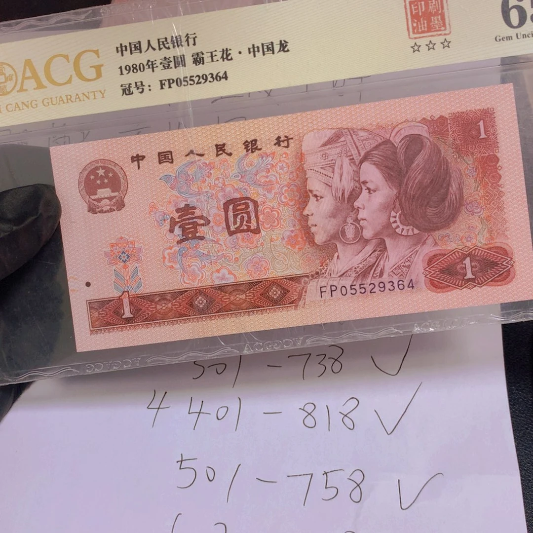 壮***8XA08814801一刀901金枝玉叶