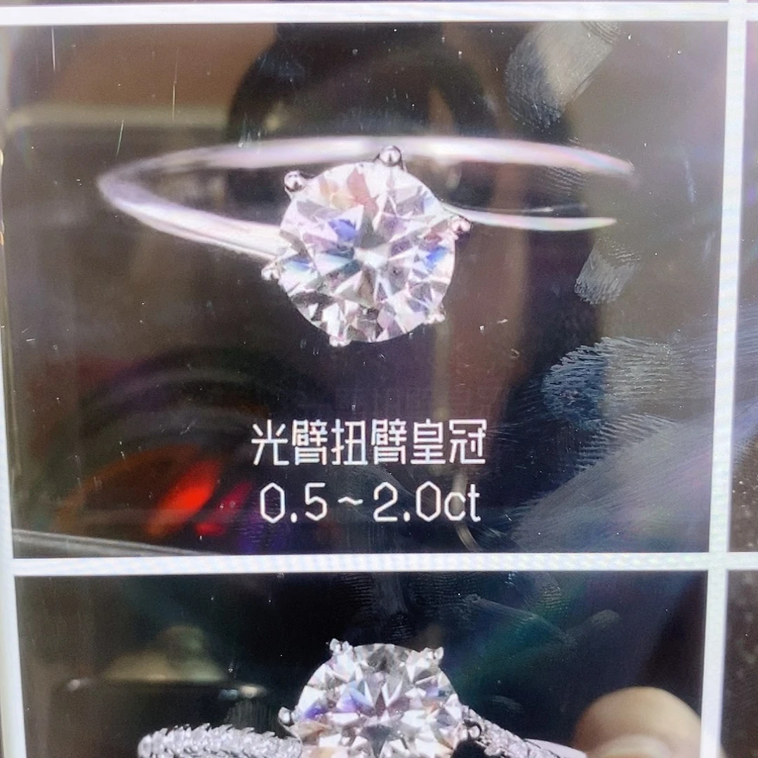 足银合成碳硅石光臂扭臂皇冠1克拉12