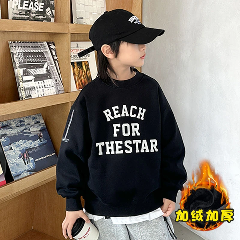 【2025冬款上新】男童加绒卫衣中大儿童保暖加厚上衣男孩洋气秋冬装