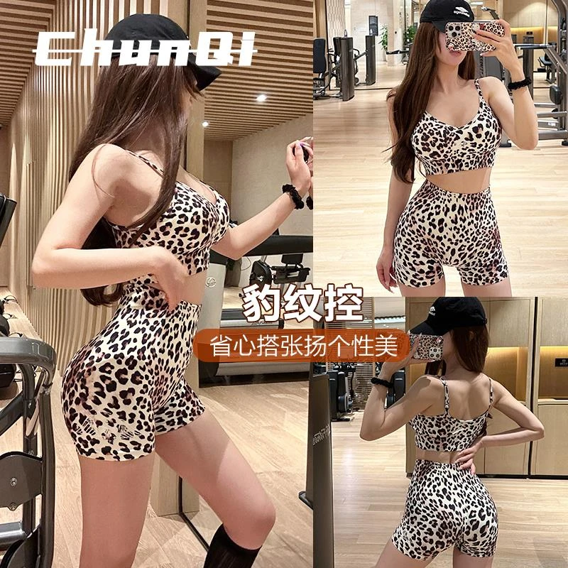 维多利亚性感辣妹健身套装防震运动内衣豹纹绝美普拉提瑜伽服文胸