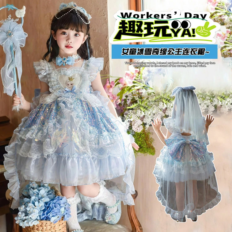 洛丽塔女童艾莎公主裙2026新款四季女孩lolita裙子儿童连衣裙夏装