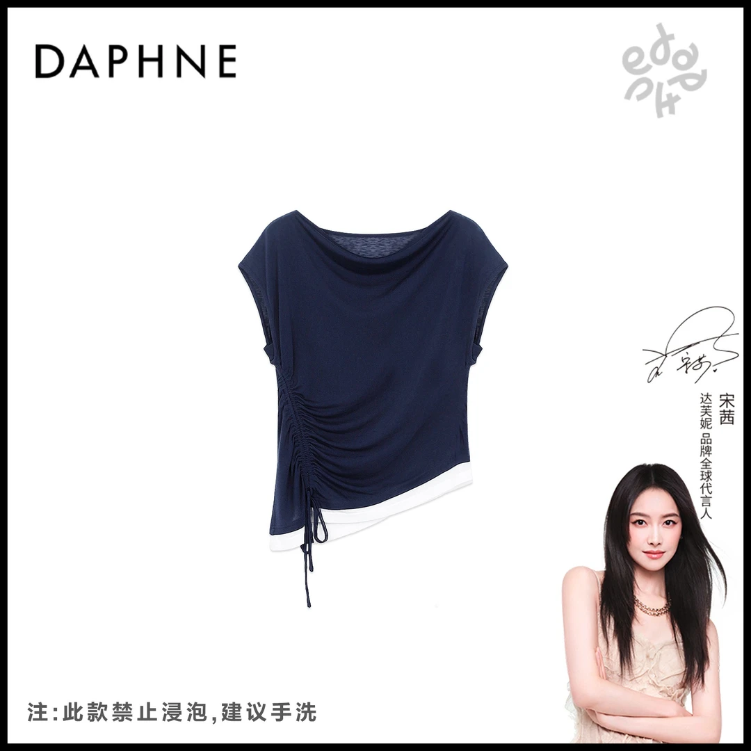 Daphne/达芙妮【素墨静褶】D-达芙妮高级成衣定制天丝上衣25TP2031