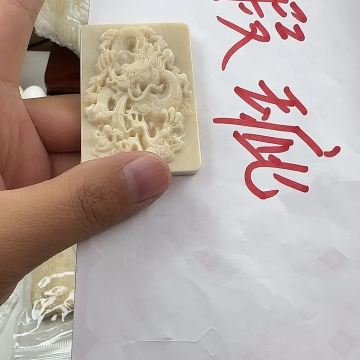 三***)大果紫檀（缅甸花梨）有虫瑕疵龙牌51号