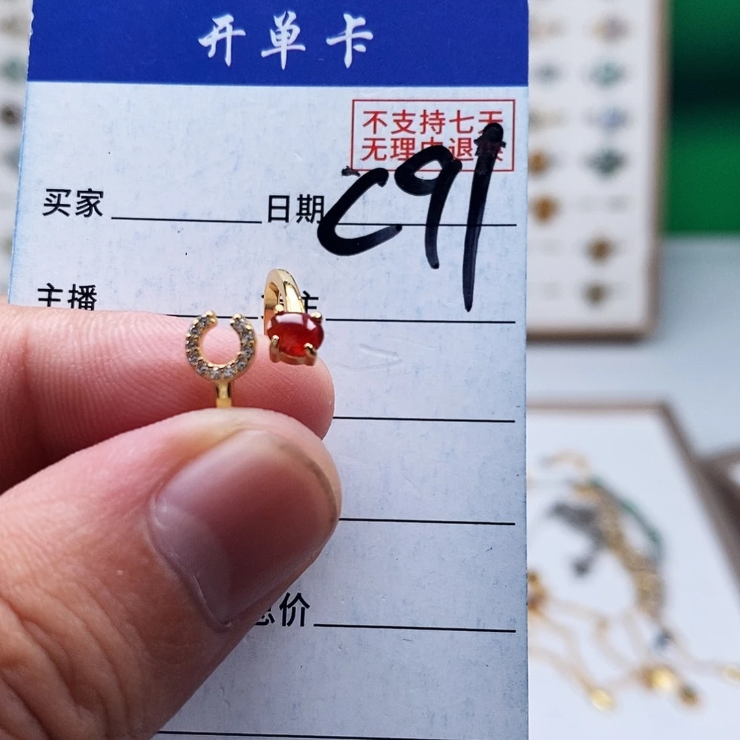 未镶嵌戒指翡翠戒指