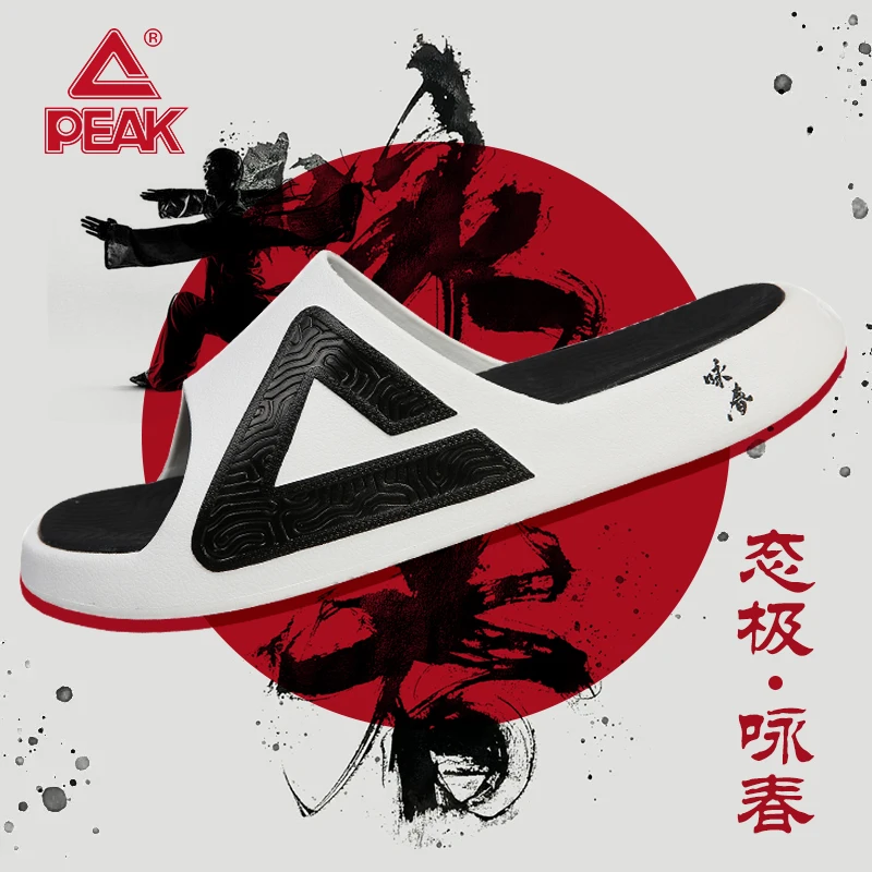 Peak/匹克夏情侣外穿休闲沙滩防滑厚底户外运动软底耐磨态极拖鞋