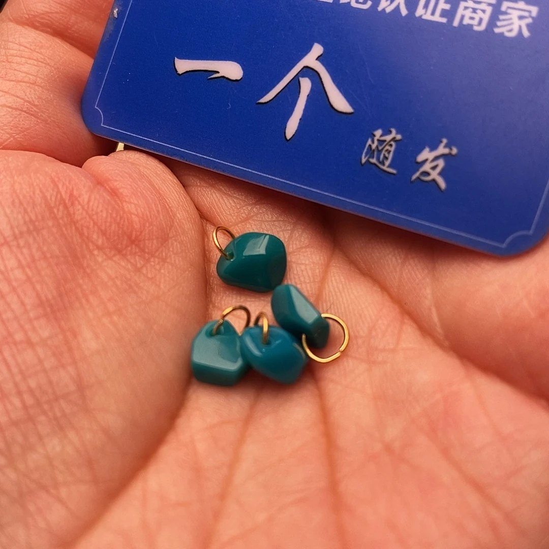 绿松石未镶嵌配饰