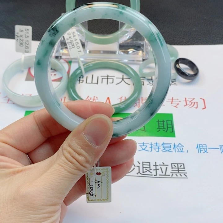 翡翠未镶嵌手镯正圈手镯59-60圈口