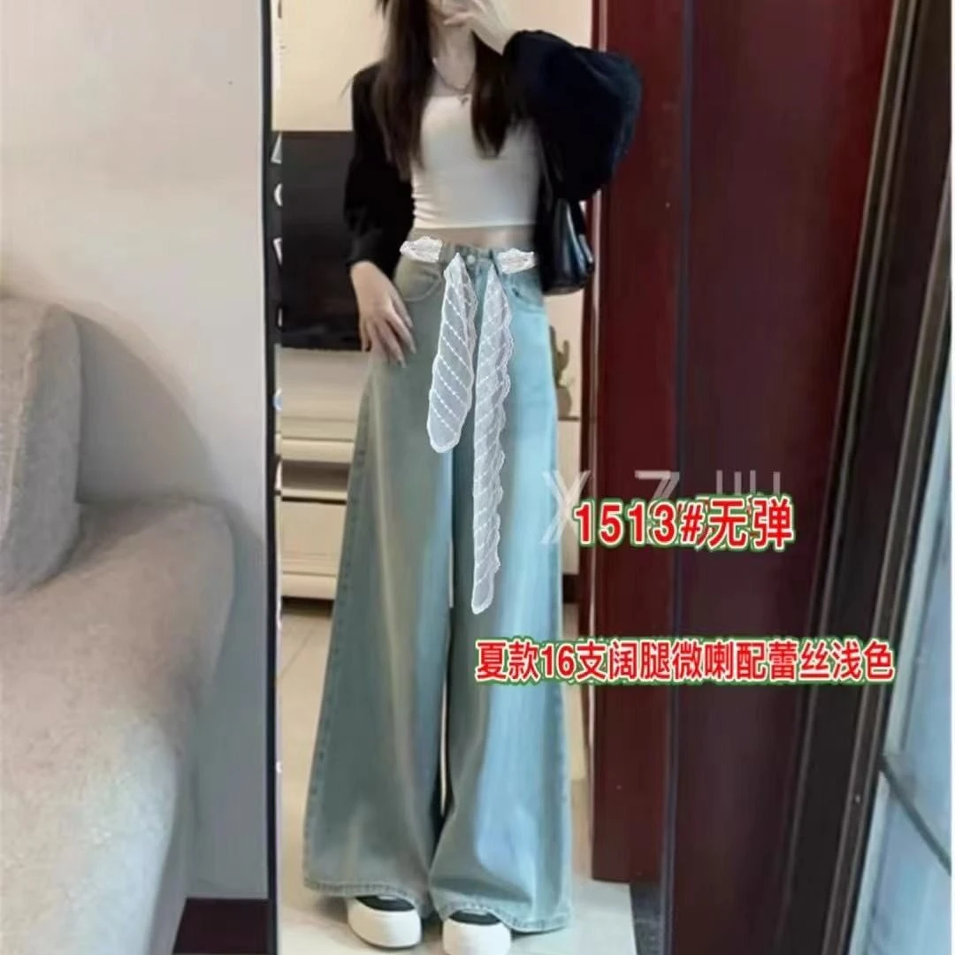 冰川蓝 1513 韩版高腰阔腿直筒牛仔裤女百搭早秋新款