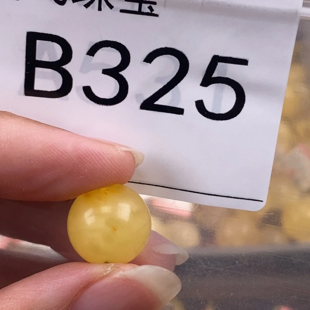 琥珀未镶嵌珠宝奇石13.3