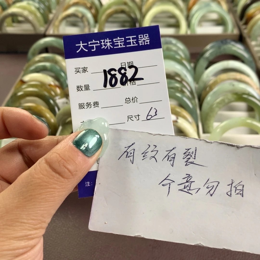 蛇纹石玉未镶嵌手链1882