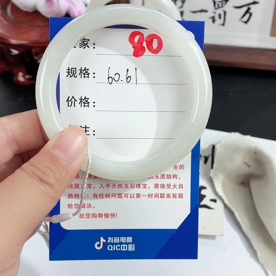 未镶嵌手镯和田玉