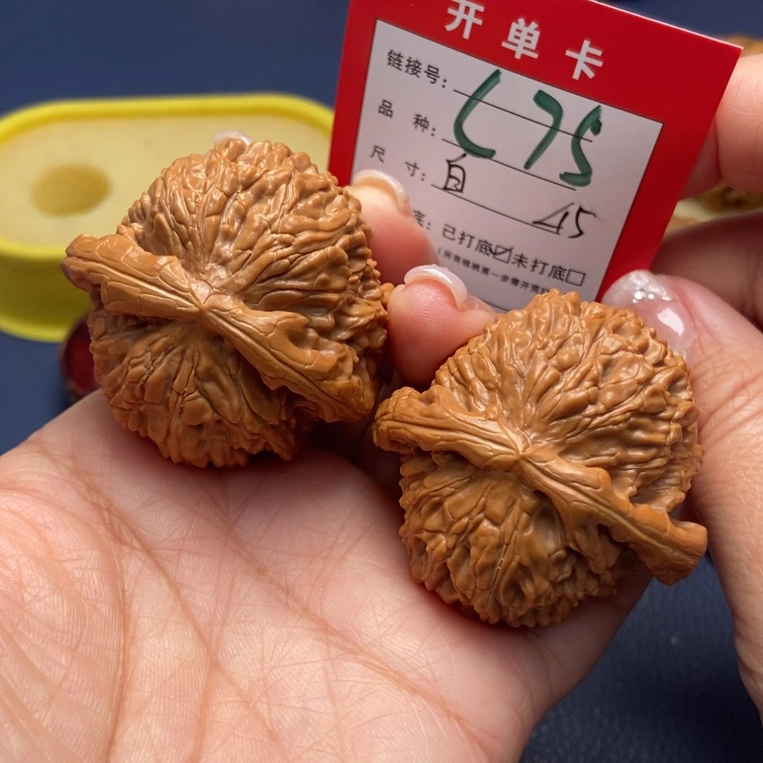 桃核吊坠文玩核桃