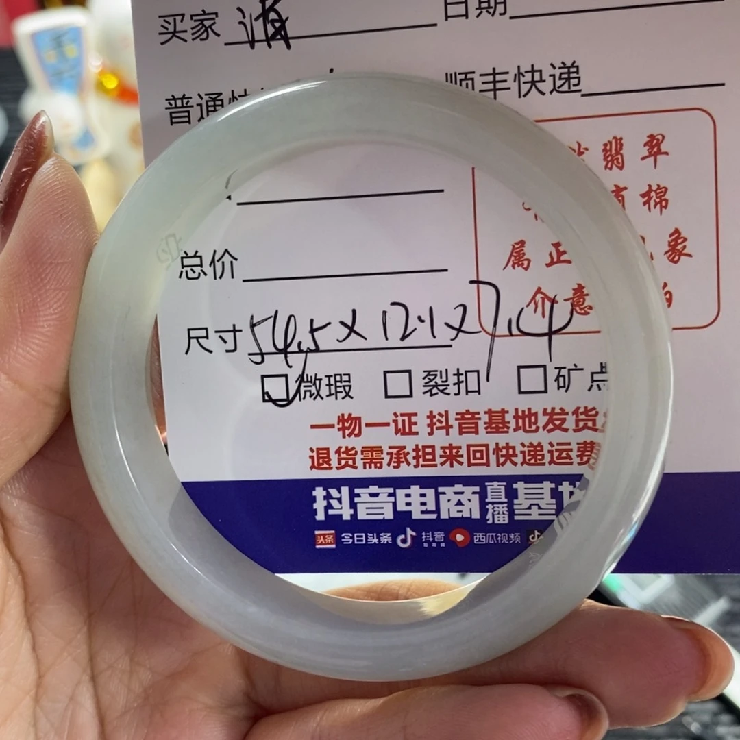 翡翠手镯未镶嵌清**光天然翡翠买断