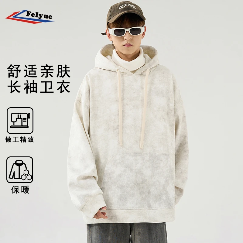 feiyue/飞跃重磅高领卫衣男款秋冬季扎染宽松加大码连帽上衣外套
