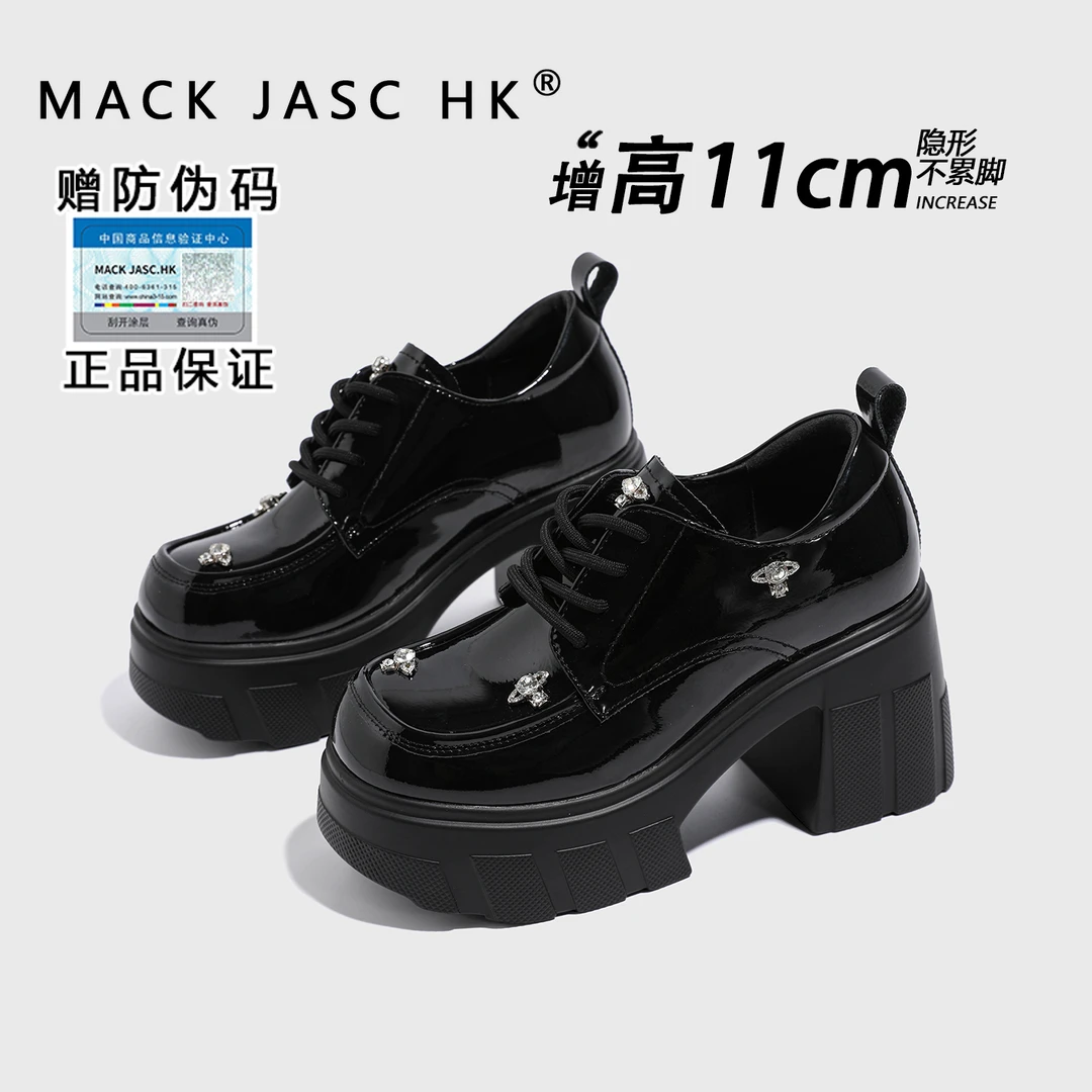 【内增高11CM乐福鞋】香港MK2025秋季新款小个子厚底百搭休闲时装鞋