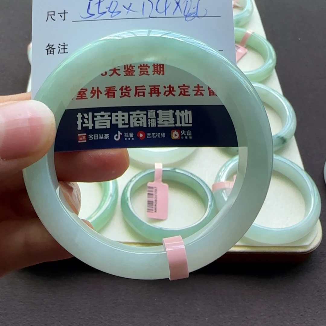 翡翠手镯未镶嵌天然A货翡翠手镯