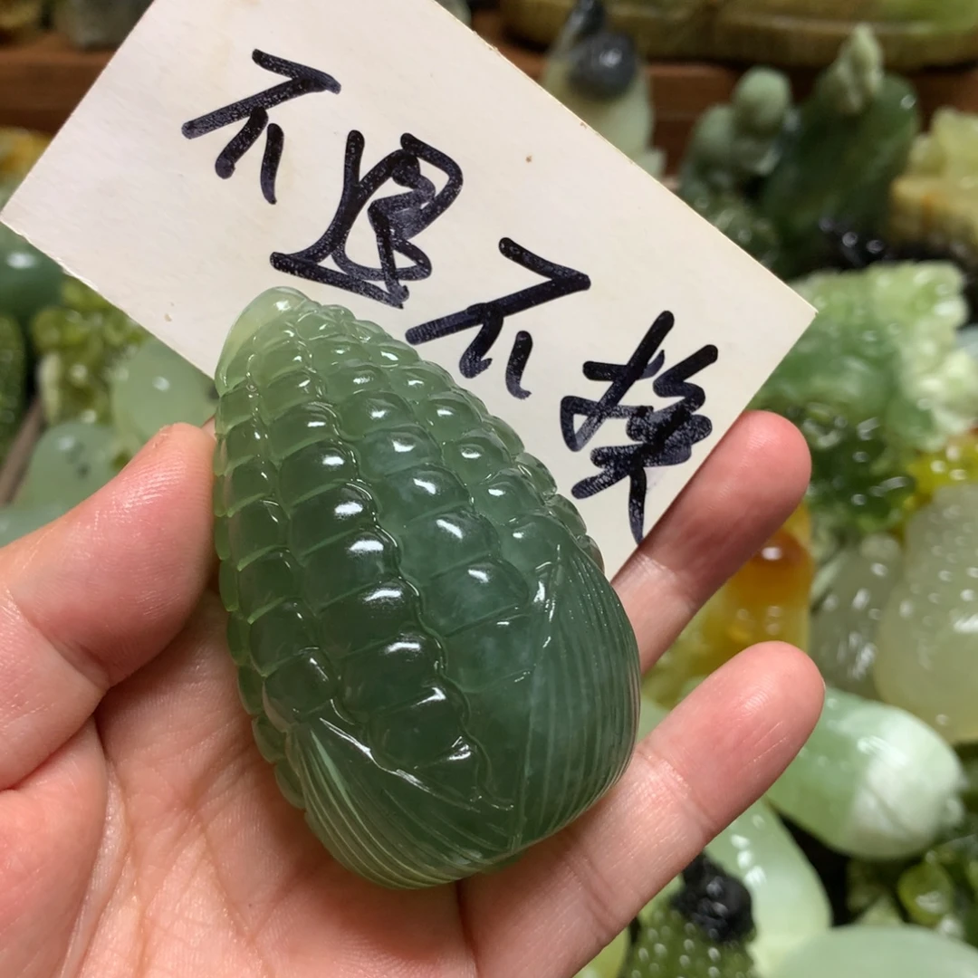 水***间未镶嵌岫玉手把手把