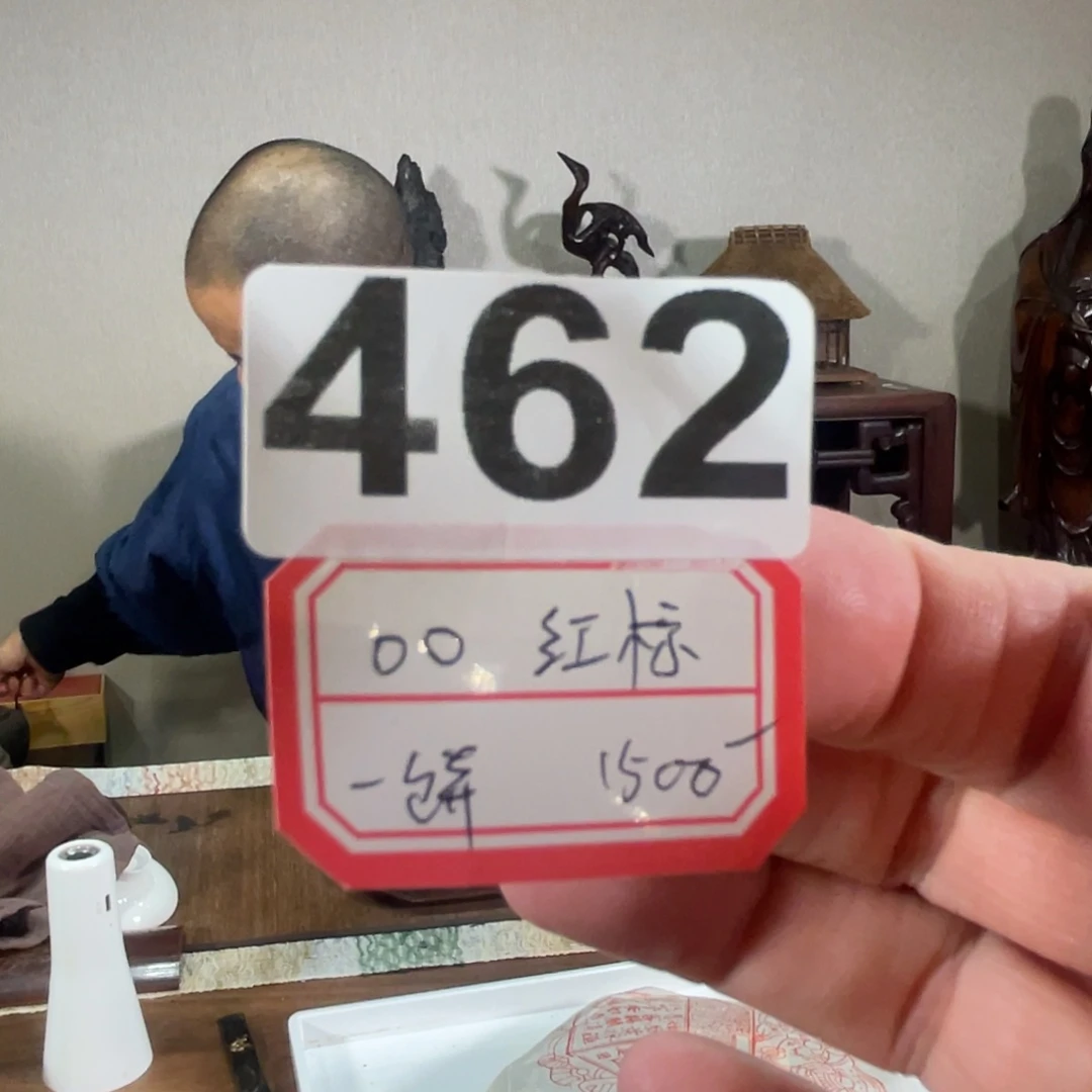 462……………………………………
