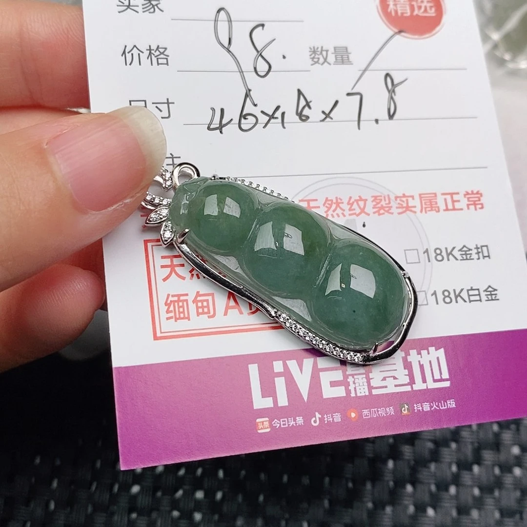 颈饰银S925镶嵌翡翠