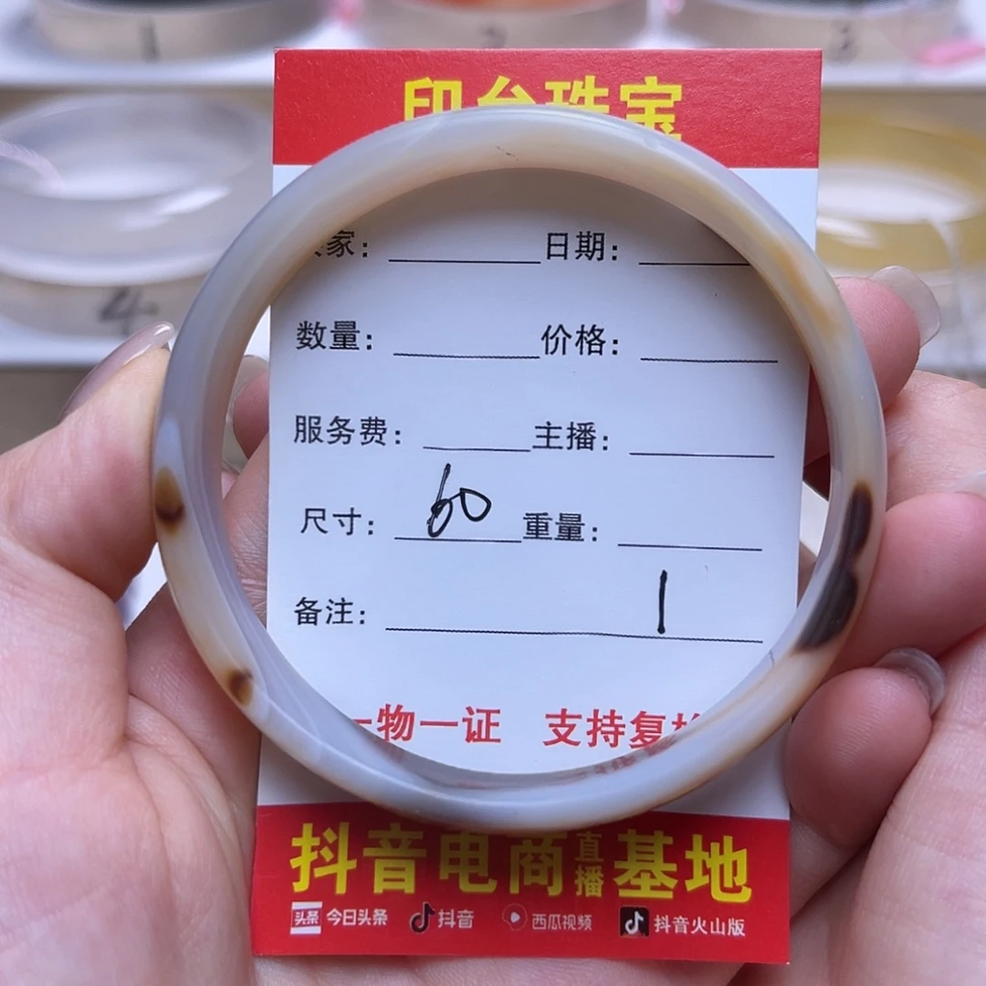 未镶嵌挂件玛瑙/玉髓