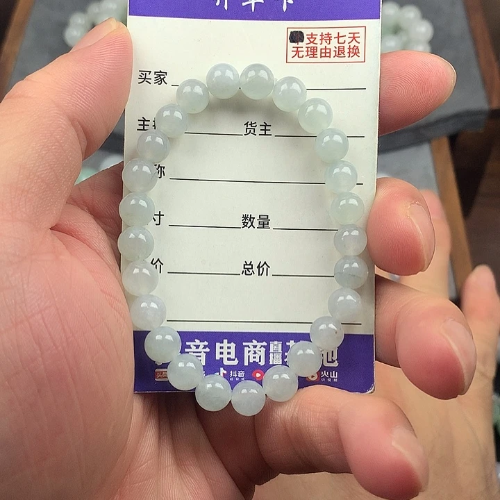 翡翠未镶嵌手链卡7.5