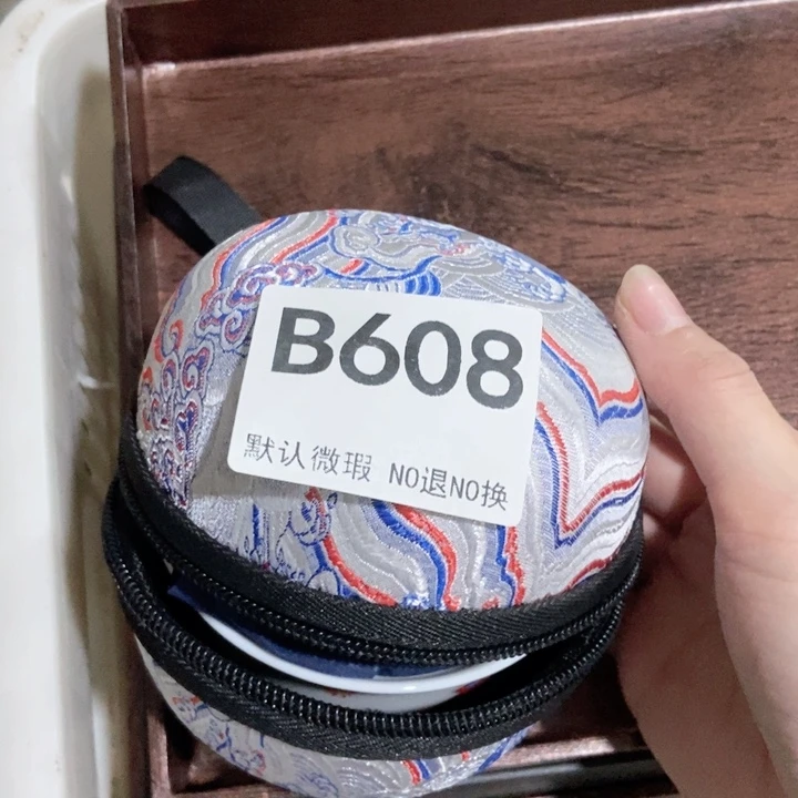 茶具微瑕，介意勿拍