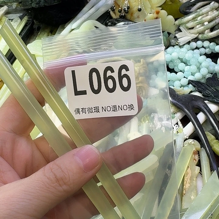 用***2蛇纹石玉合金发饰