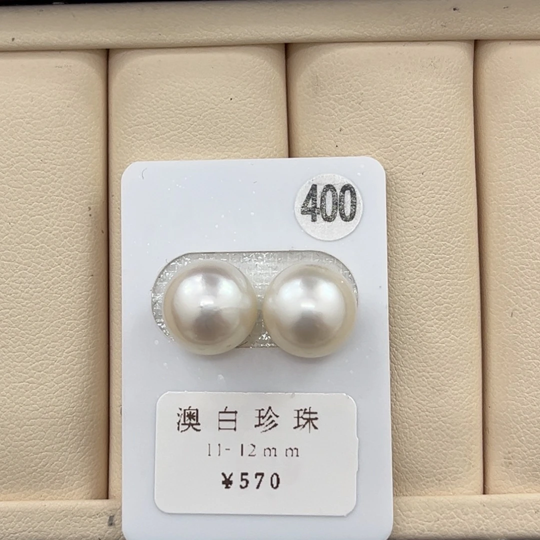未镶嵌裸珠海水珍珠