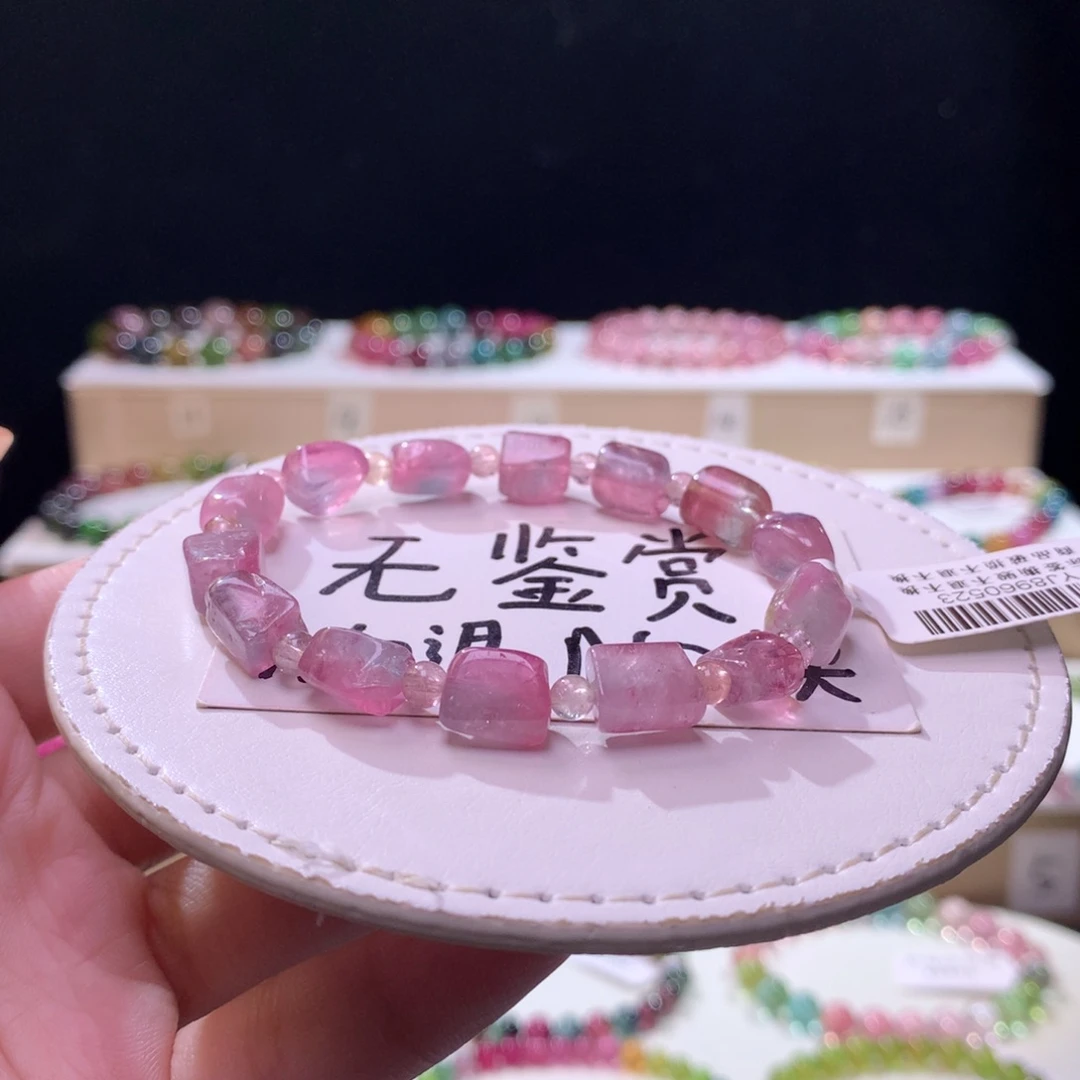 未镶嵌手链碧玺不退换