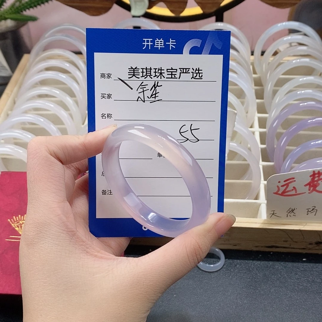 手镯玛瑙/玉髓未镶嵌