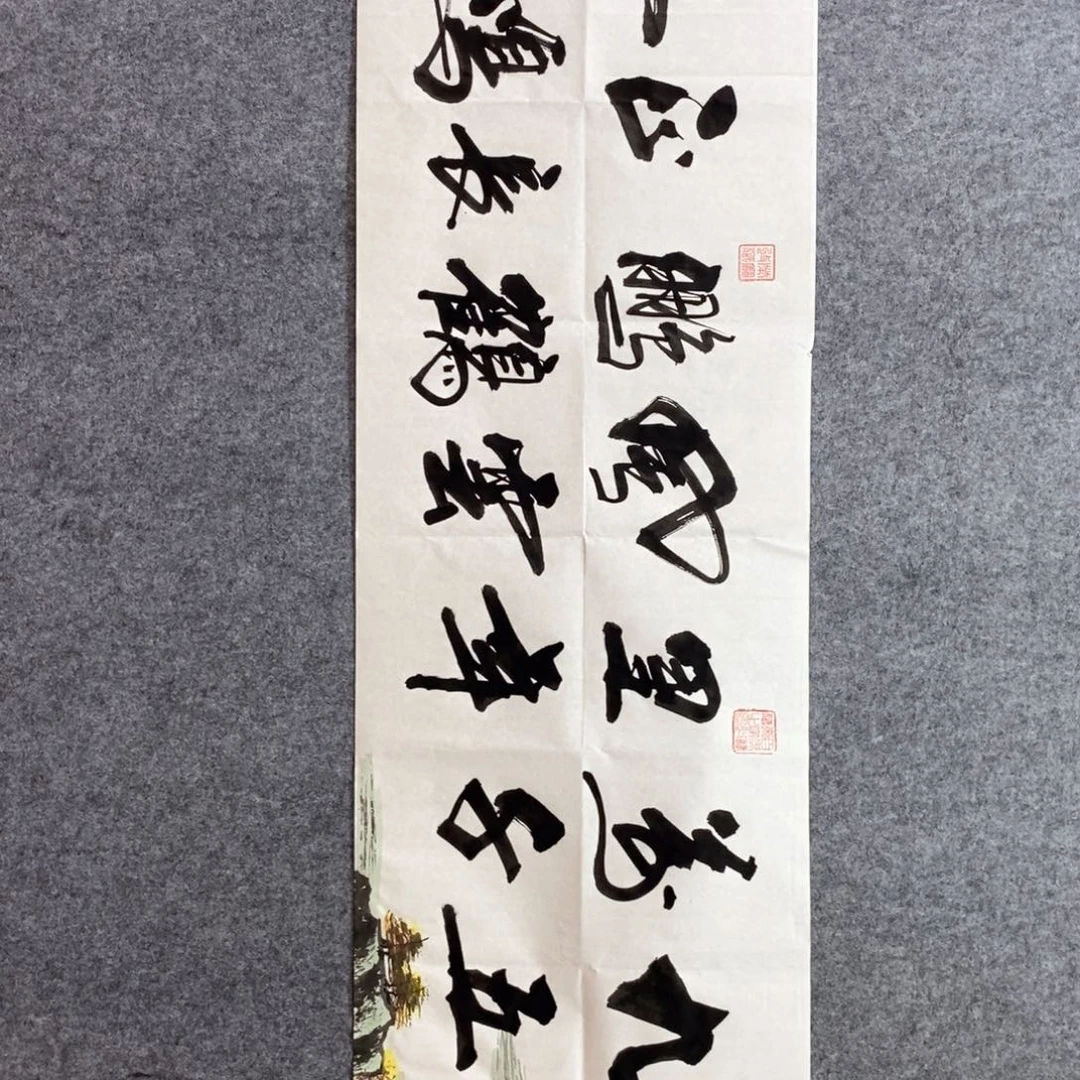 书法书法作品欣赏
