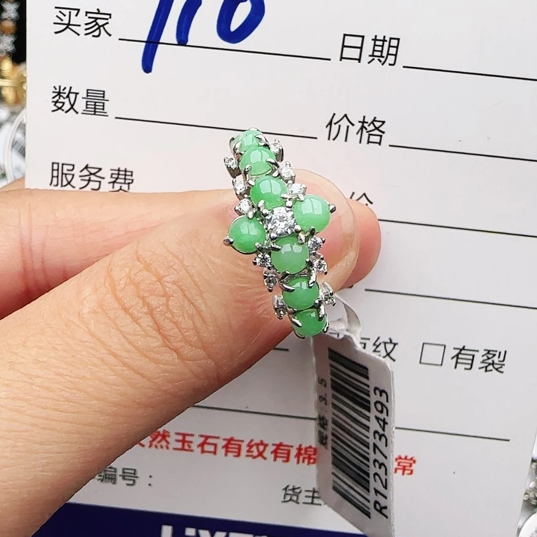 银S925镶嵌戒指翡翠戒指