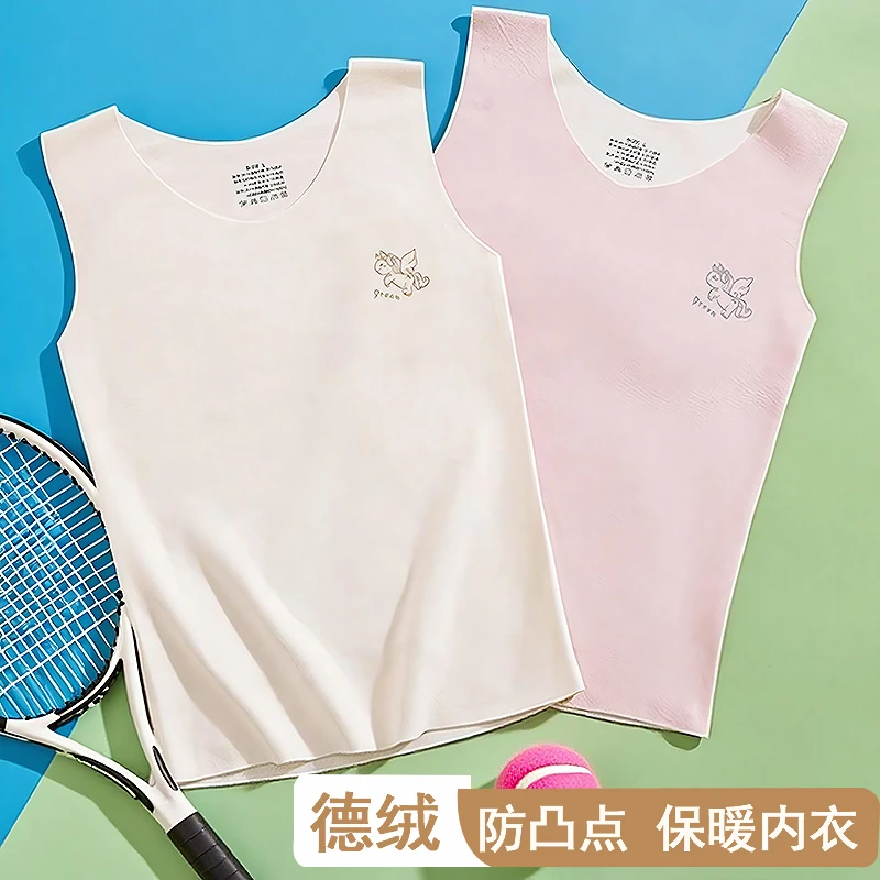 女童保暖德绒背心秋冬季少女内衣12-15周岁发育期专用贴身小学生