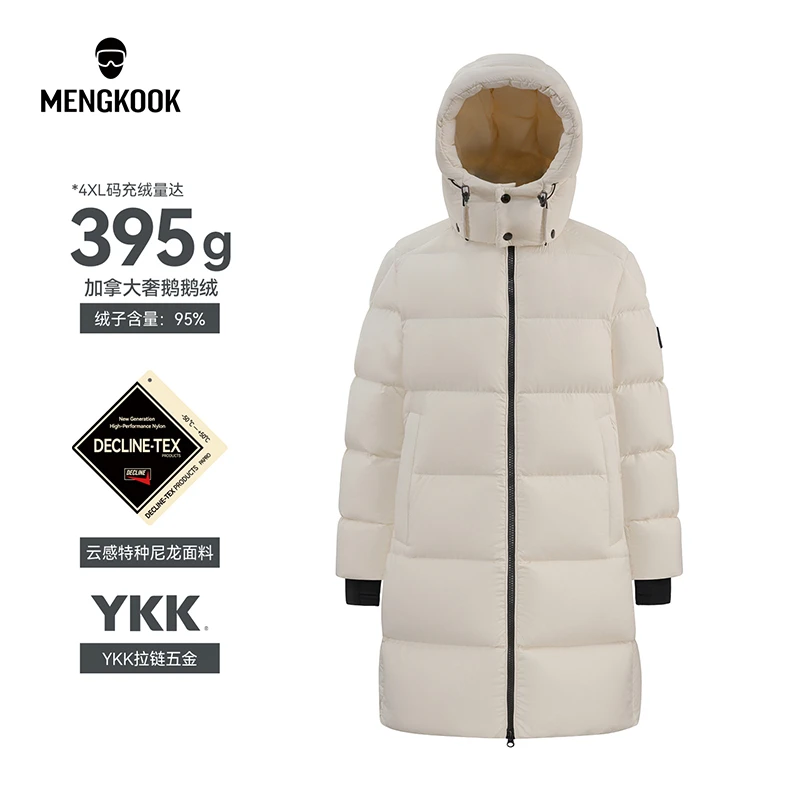 【MengKooK加拿大奢鹅95鹅绒】云感特种尼龙情侣轻户外中长款9508