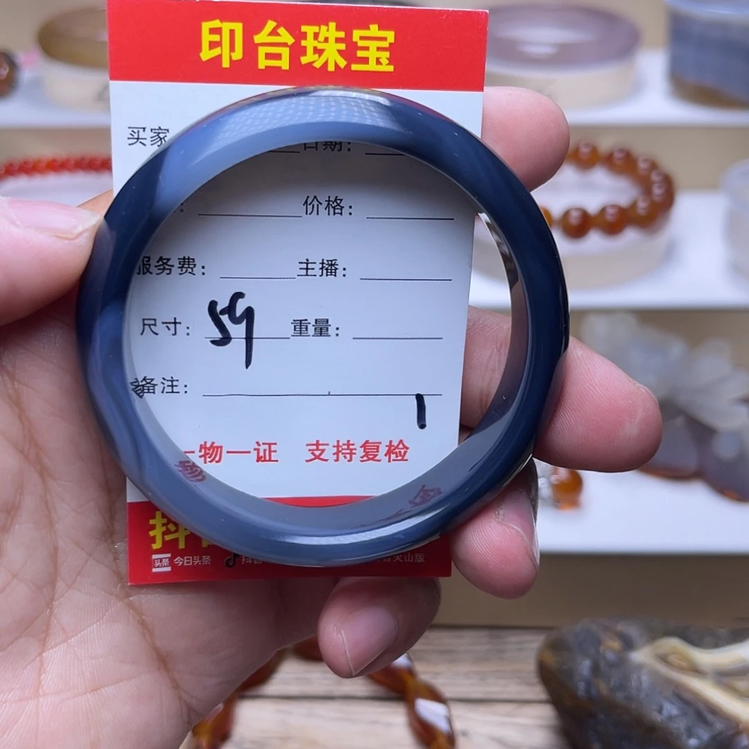 玛瑙/玉髓手串未镶嵌