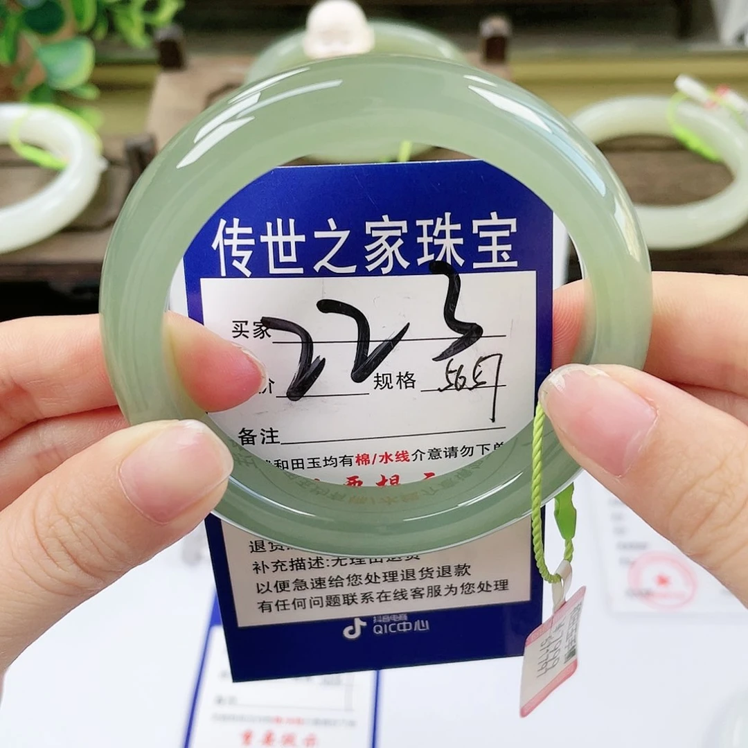 【闪购商品】未镶嵌手镯和田玉