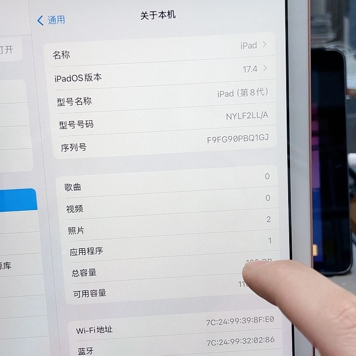 99新～95新八代128 GB Wi-Fi版本