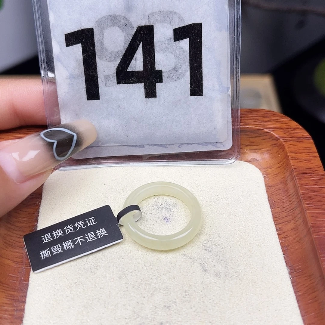 未镶嵌戒圈和田玉13号