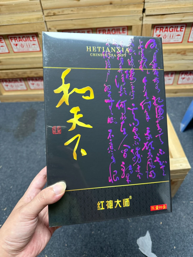和天下 武夷岩茶 肉桂 8.5g*12泡