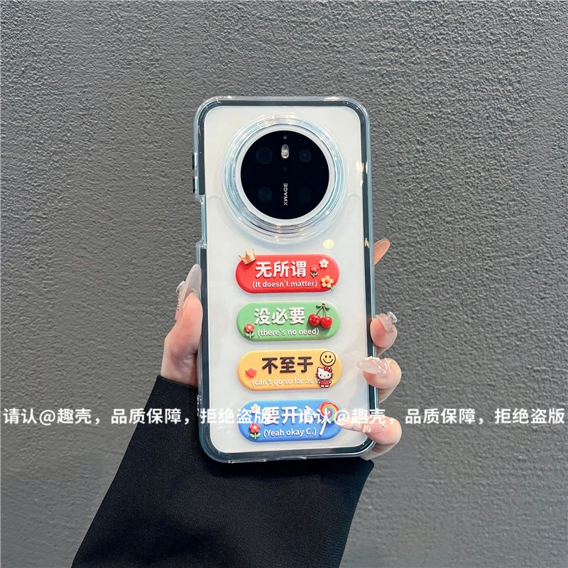 三合一炫彩适用苹果iPhone17/华为荣耀/OPPO/VIVO/小米手机壳爆款