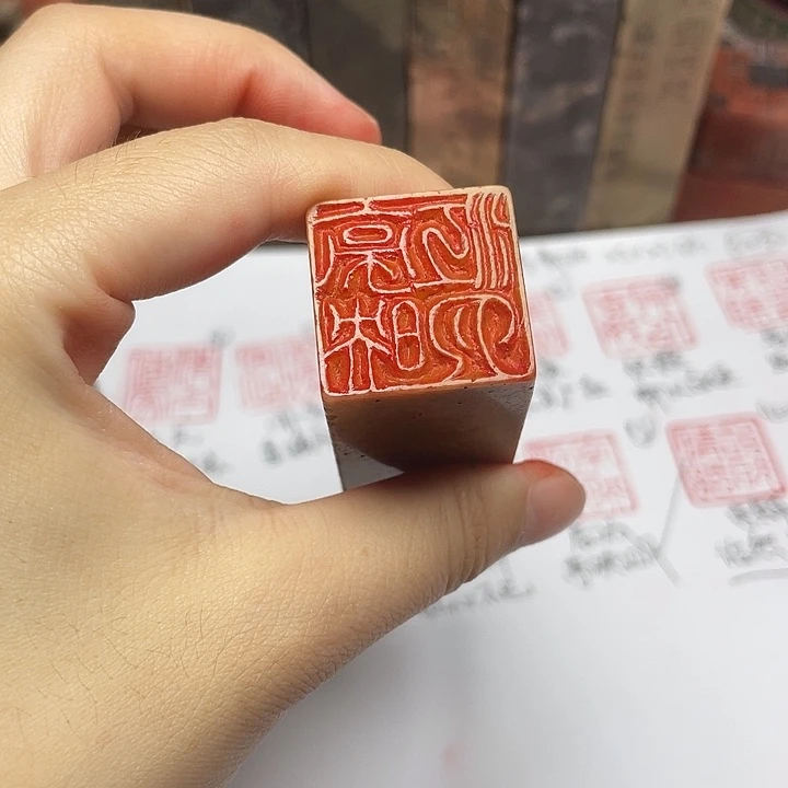 一***染寿山石印石芙蓉石