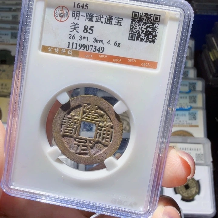 铜As历朝历代……7349